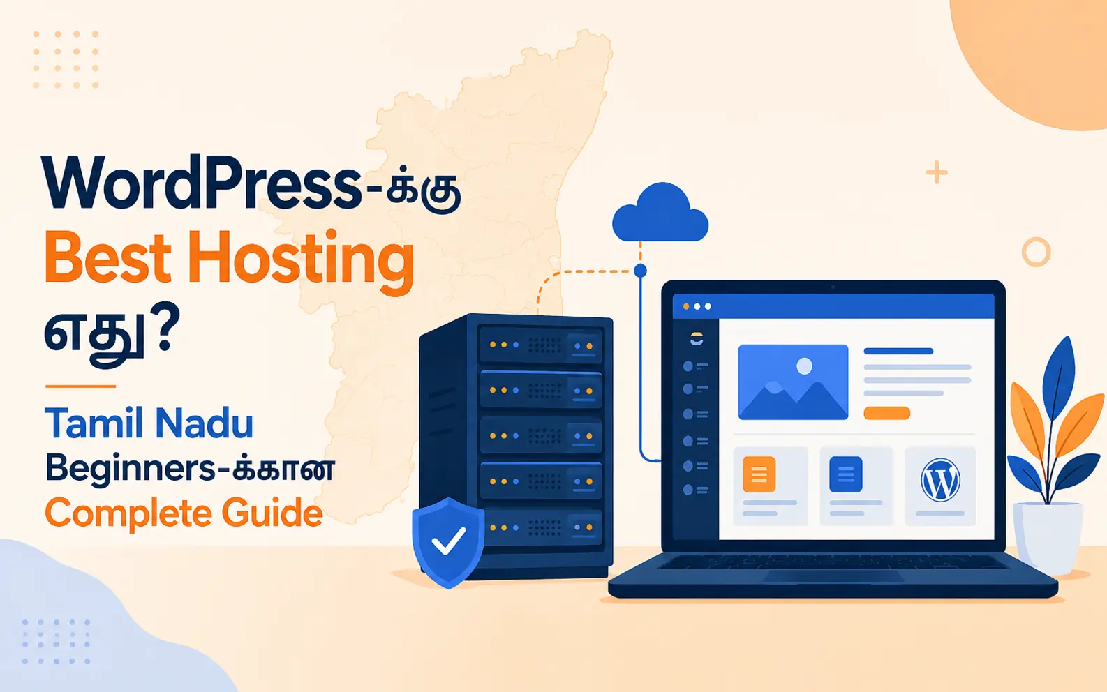"Best WordPress hosting guide for Tamil Nadu beginners"